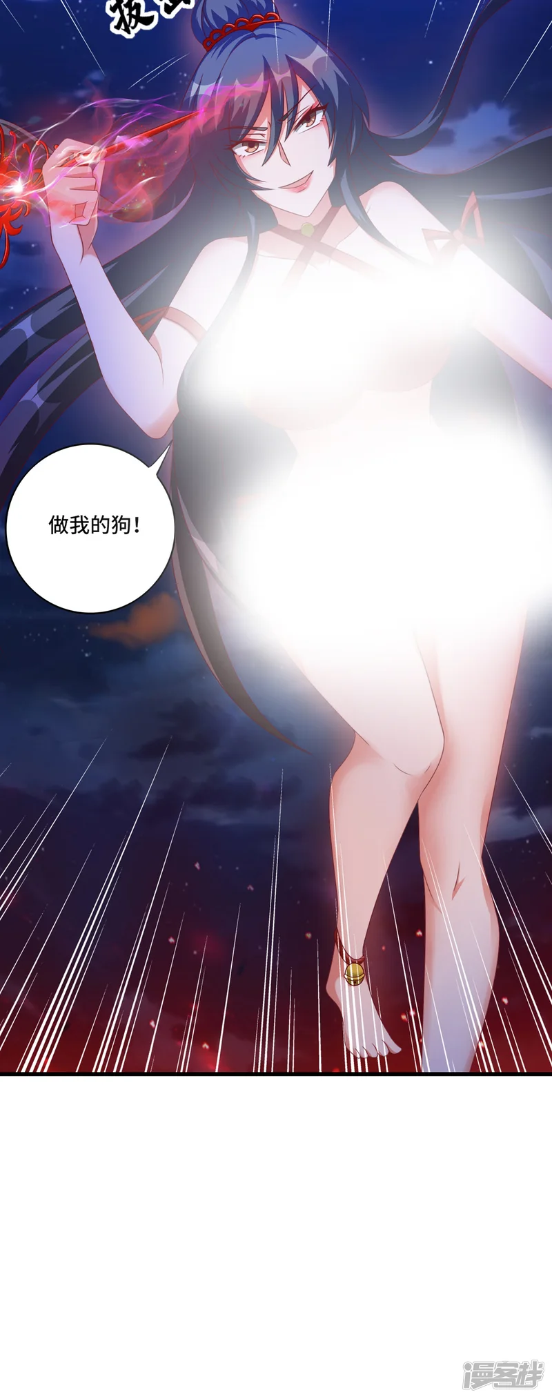 女总裁的贴身神医-第38话 御&middot;性感护士装-第17页