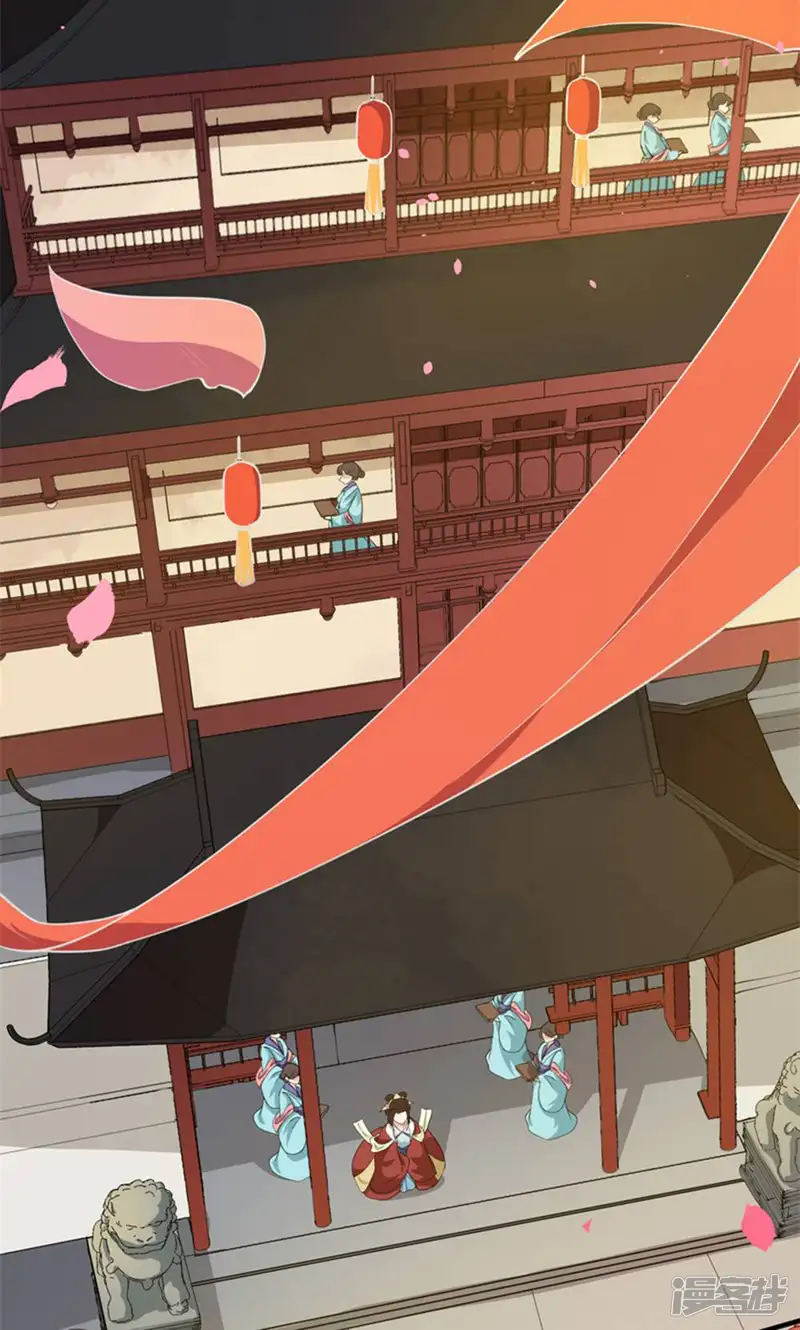 大颜公主-第2话 俊美驸马易推倒-第11页
