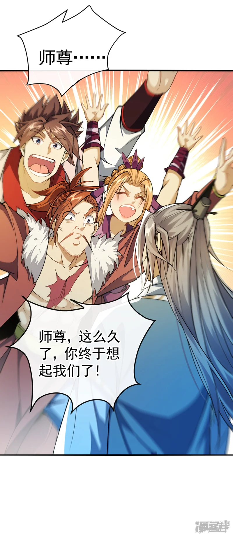 开局十个大帝都是我徒弟-第150话 暂时留他们一命-第27页