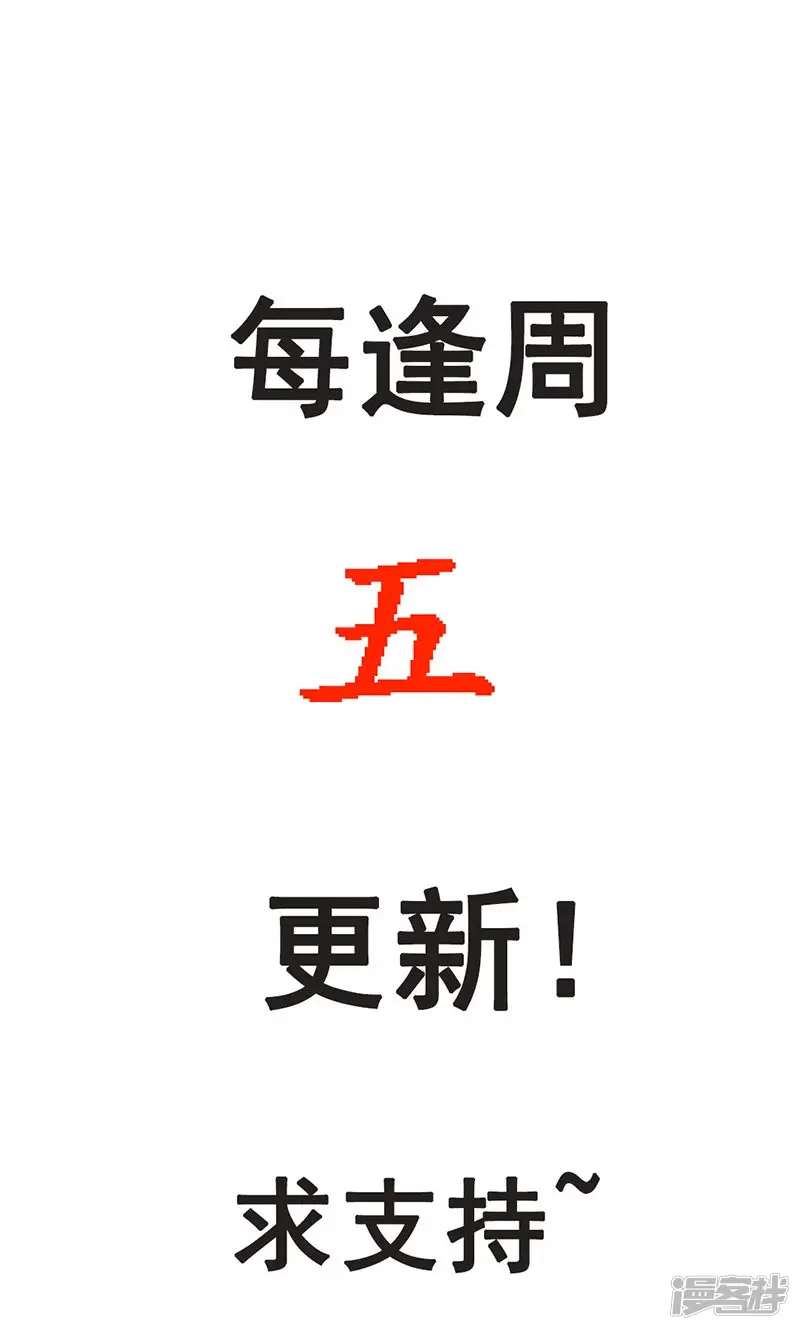 重生之慕甄&middot;瑾上花-第3话 怎么会是她？-第24页