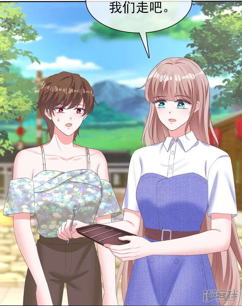 冰山总裁强宠婚-第270话 被诅咒的山脉-第21页