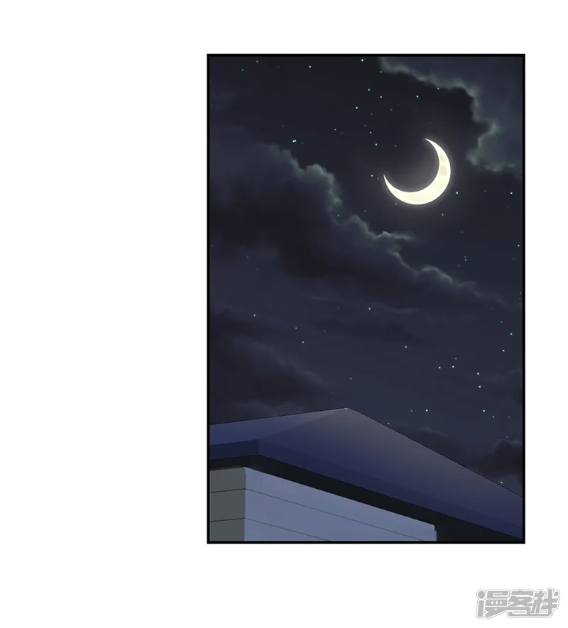 天使大人别爱我-第30话 甜蜜的误会-第19页