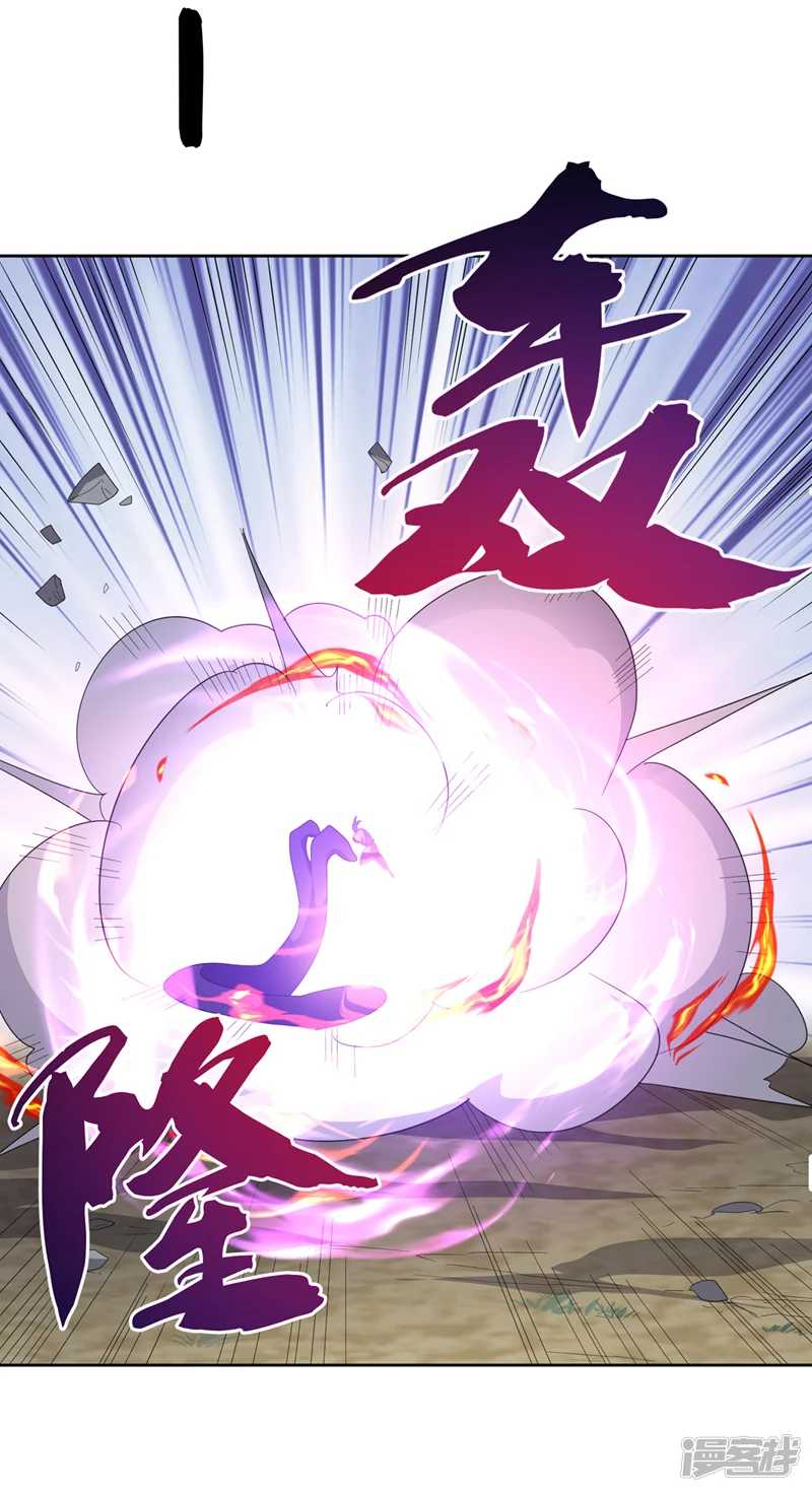 武逆-第390话 和我分个胜负吧！-第19页