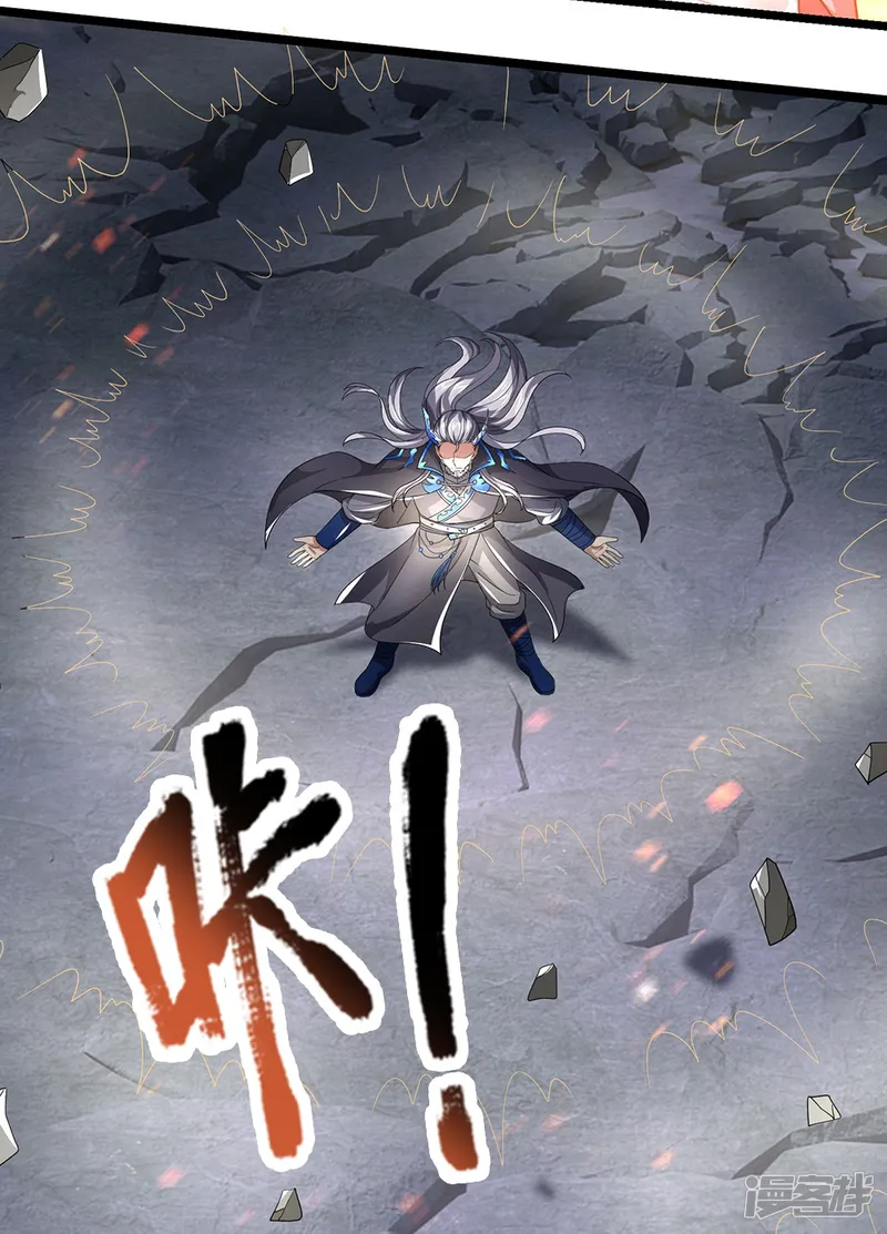 神武天尊-第687话 将计就计-第23页
