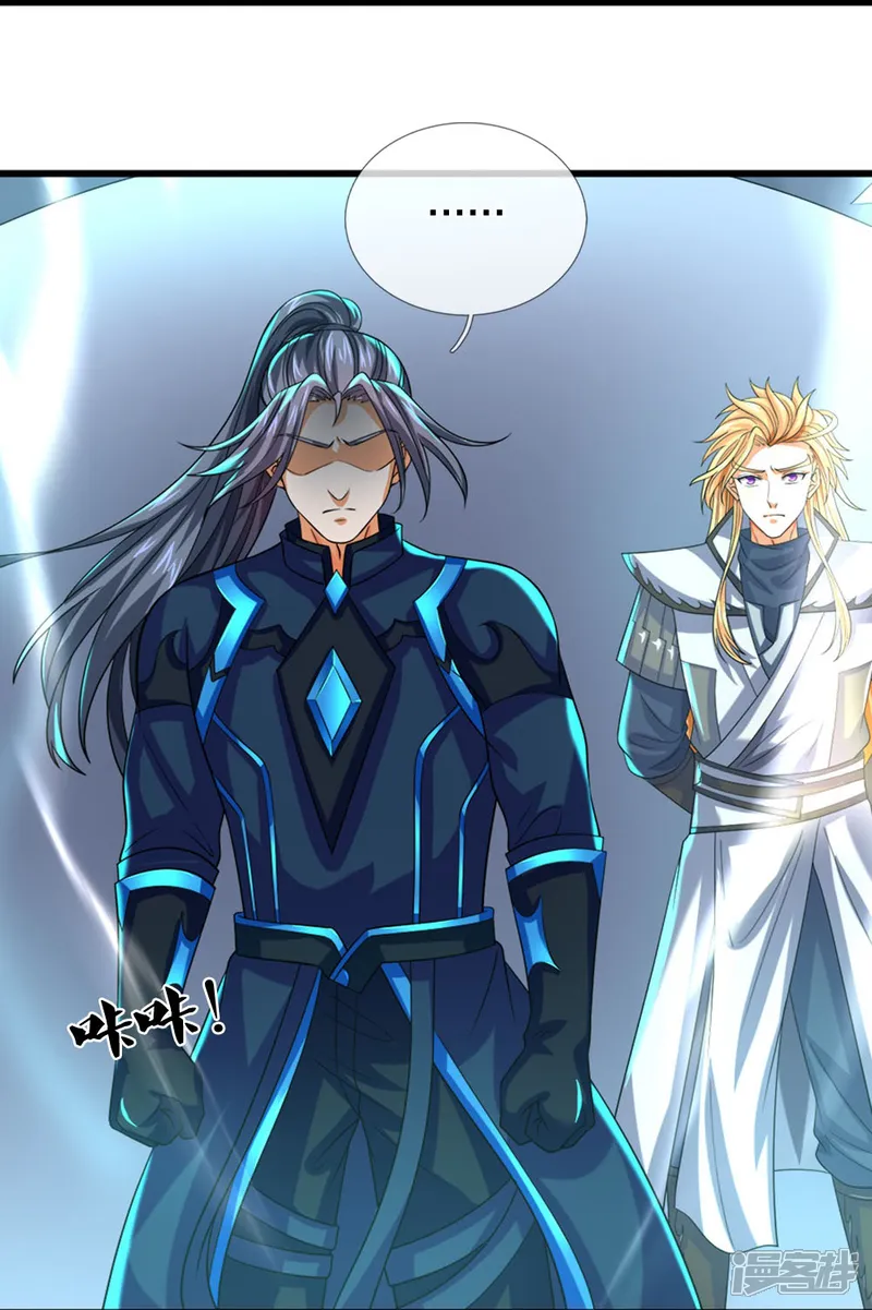 神武天尊-第686话 王座之力-第35页