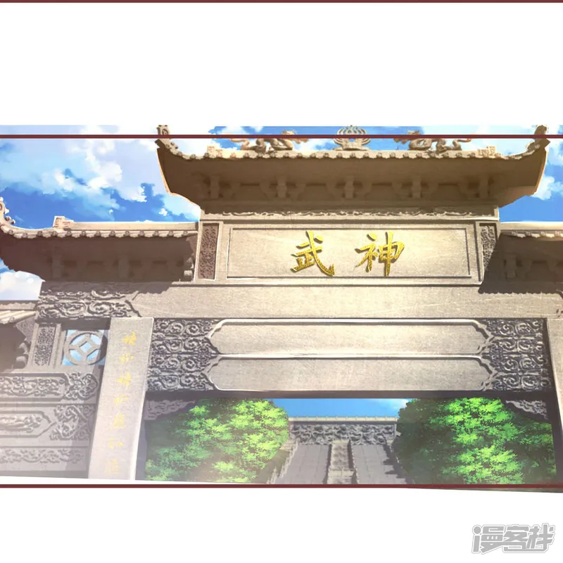 神武天尊-第691话 云儿长大了-第27页