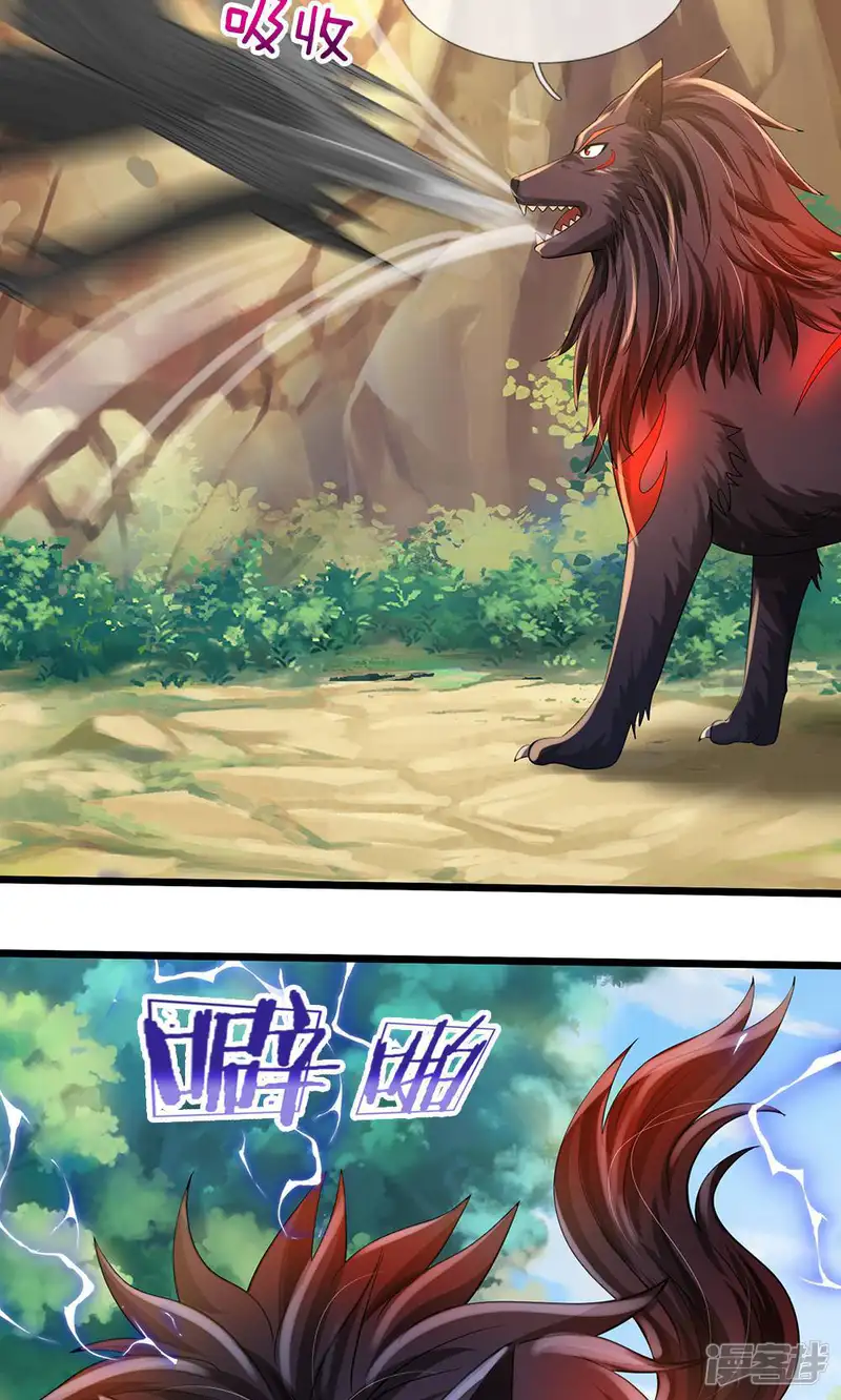 神武天尊-第711话 这种事情，很复杂吗？-第13页