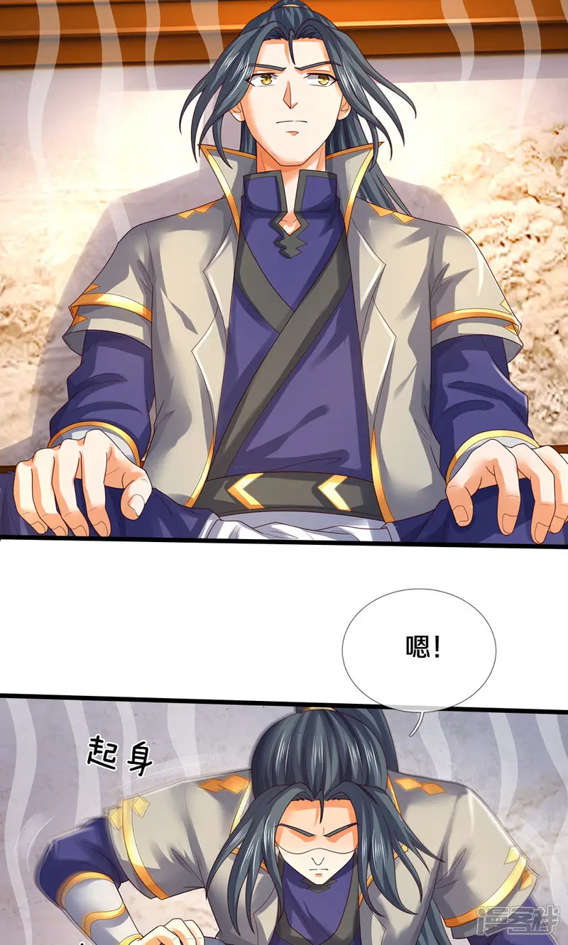 神武天尊-第705话 威力数倍的神虚之力！-第40页