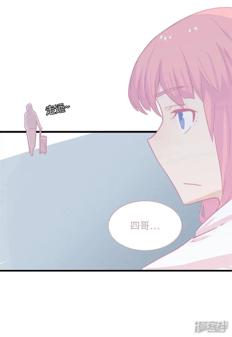 宿醉女孩-第71话 筱酒吧危机四伏-第14页