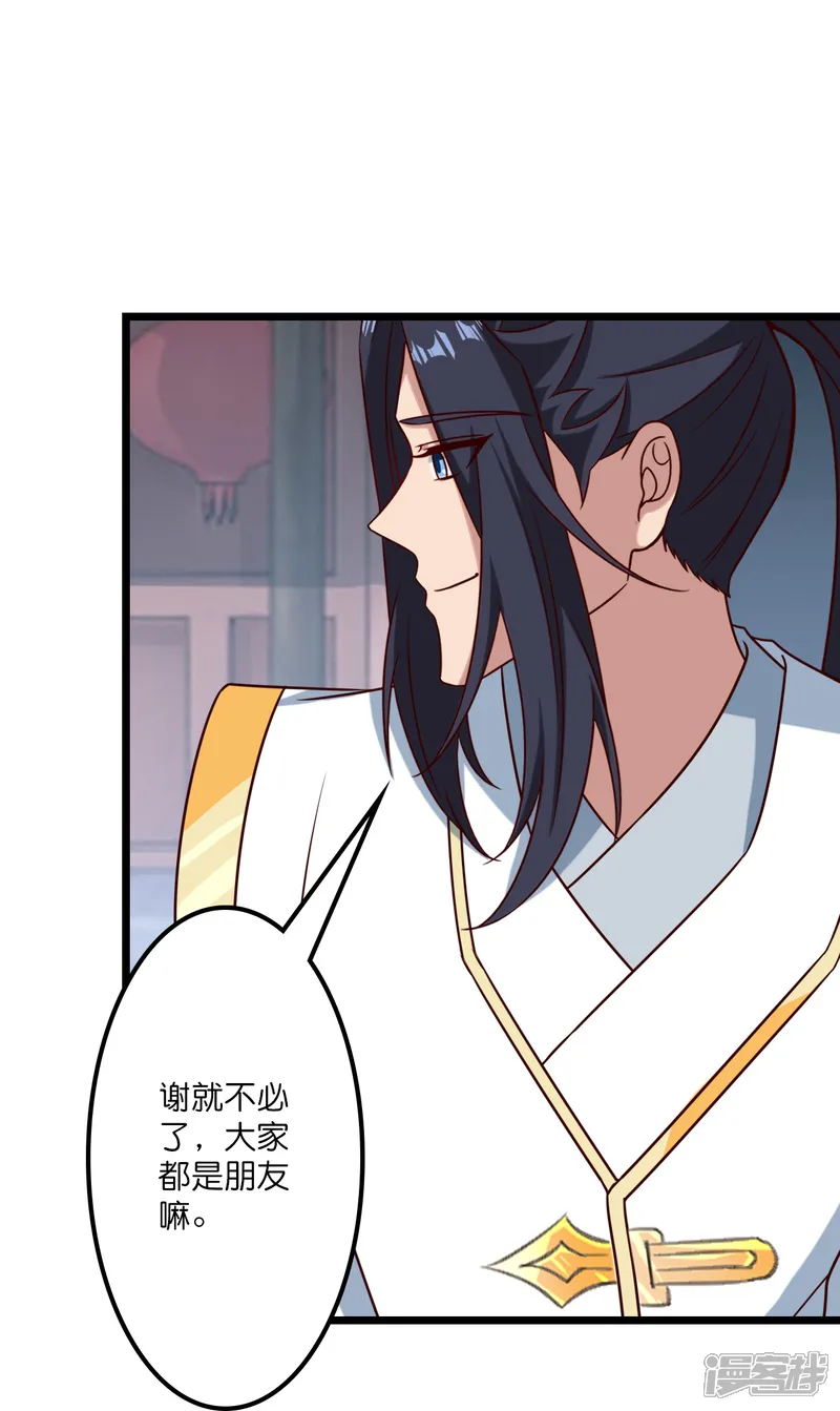 逆天邪神-第647话 云澈胜出-第70页