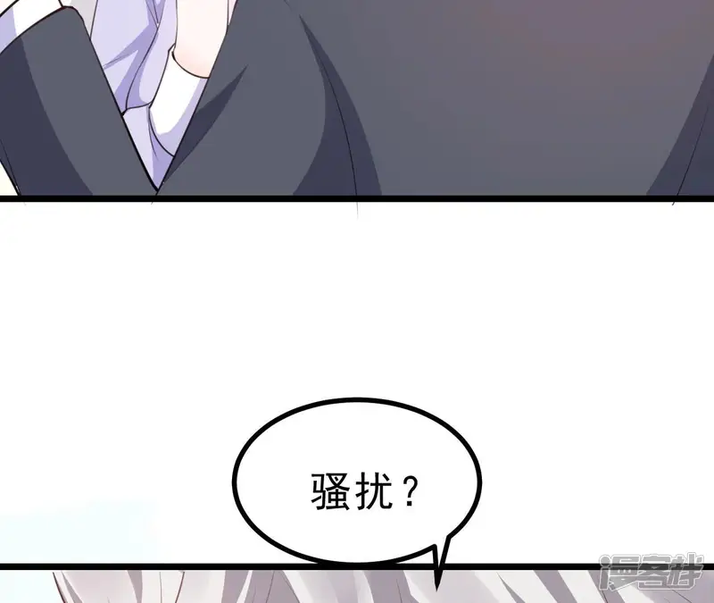 无秘之爱-第45话 亲吻-第7页
