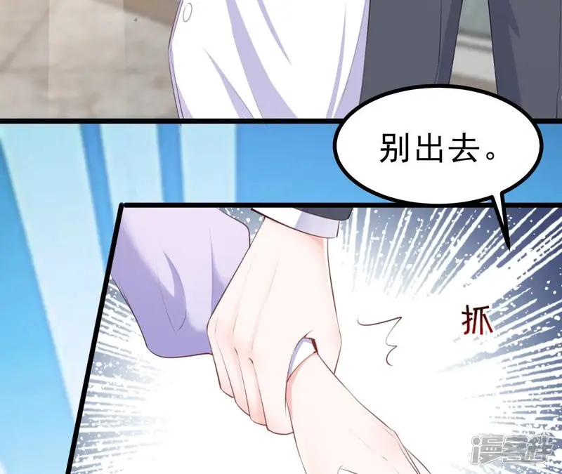 无秘之爱-第45话 亲吻-第42页