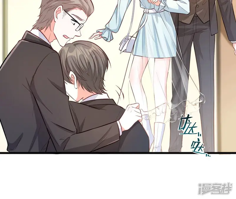无秘之爱-第46话 因妒生恨-第71页