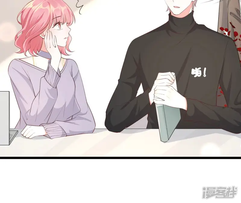 无秘之爱-第51话 杜墨清的心思-第85页