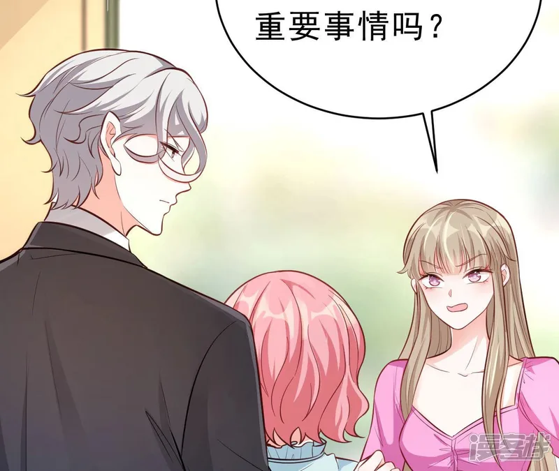 无秘之爱-第46话 因妒生恨-第91页