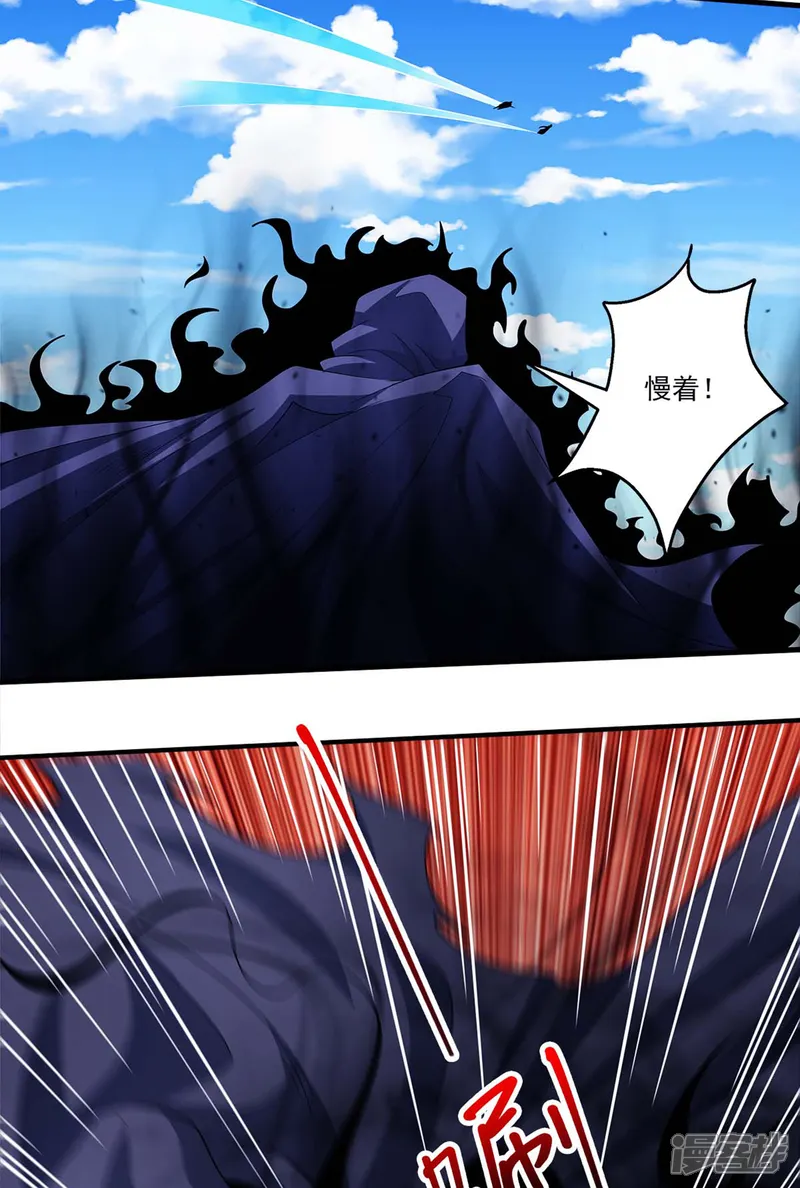 绝世武神-第232话1 切磋（1）-第12页