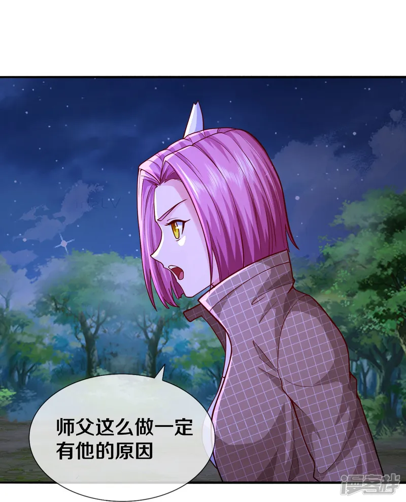 我是大仙尊-第628话 战况焦灼，尸王亮相-第20页