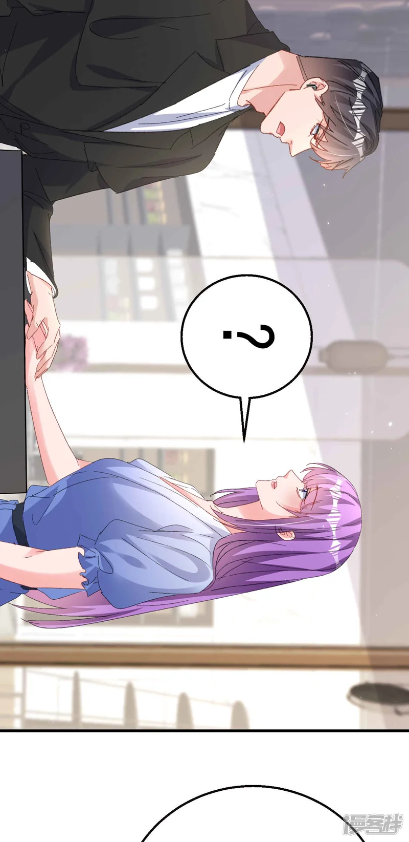 今天拒绝陆先生了吗？-第200话 不能让她看手机！-第11页