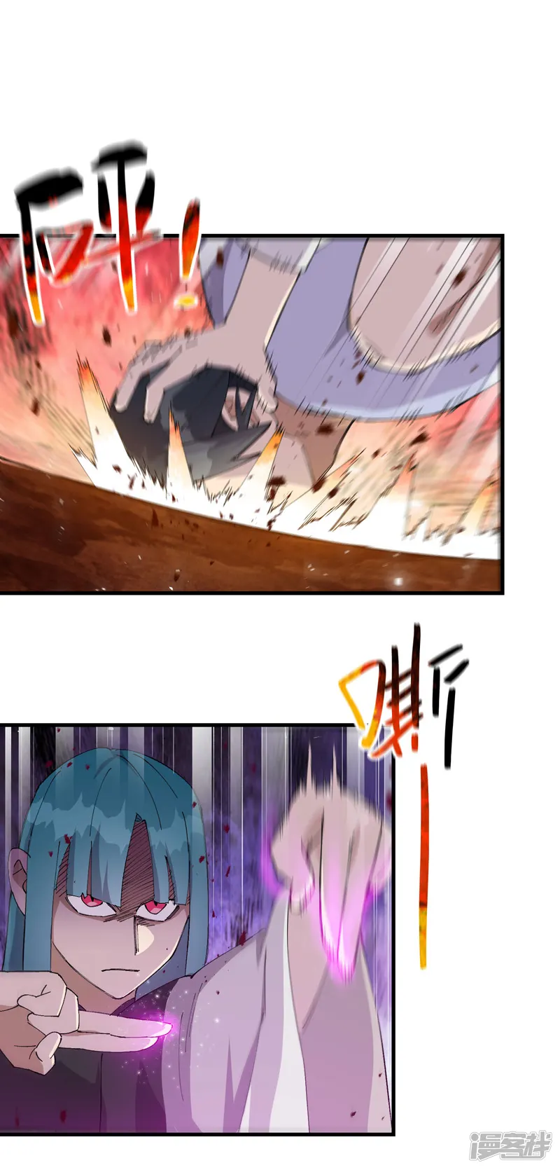 最强内卷系统-第153话 邪剑-第2页