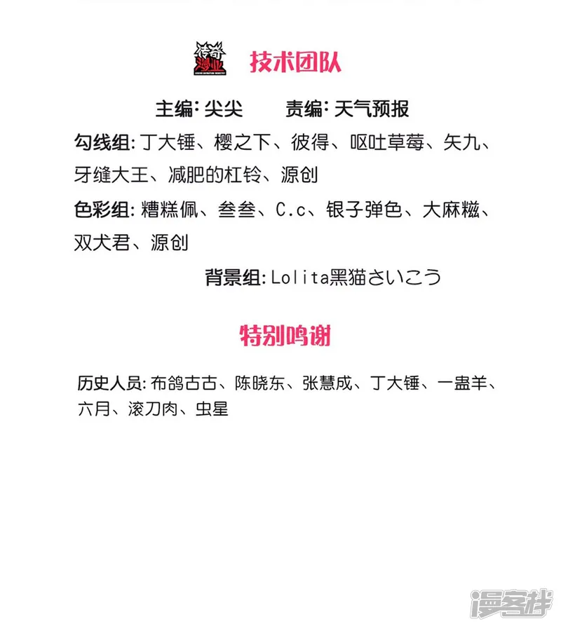 我是大仙尊-第630话 桑婆败北，灵魂共鸣-第3页