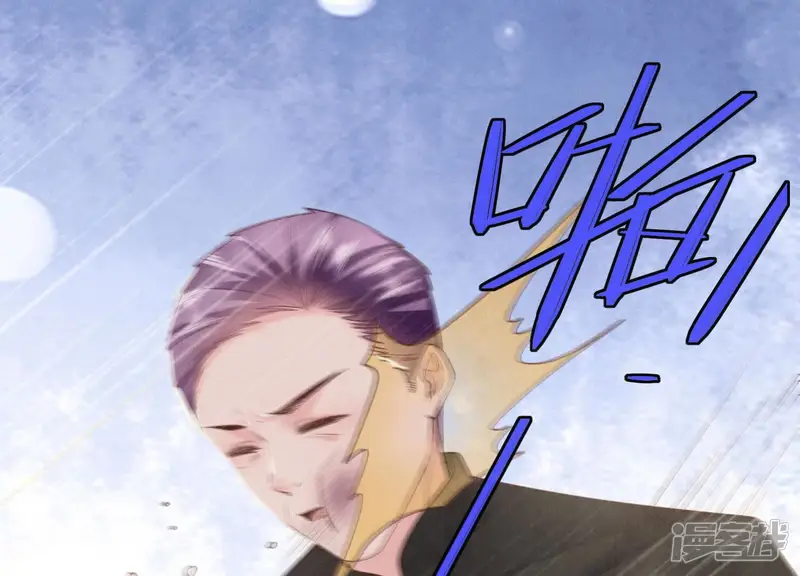 少帅每天都在吃醋2:少帅是醋精-第115话 双胞胎-第111页