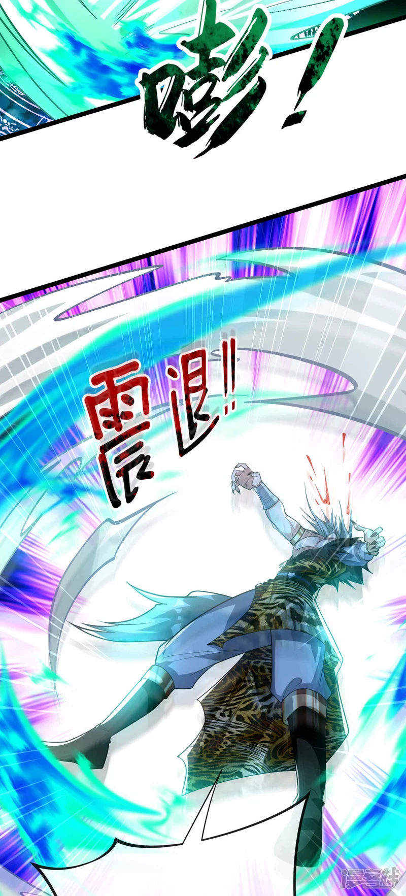开局十个大帝都是我徒弟-第157话 妖族的法则之力！-第18页