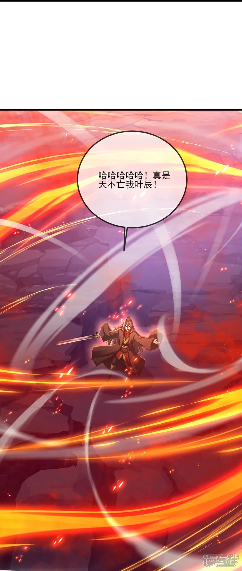 仙武帝尊-第528话 瞳力恢复-第26页