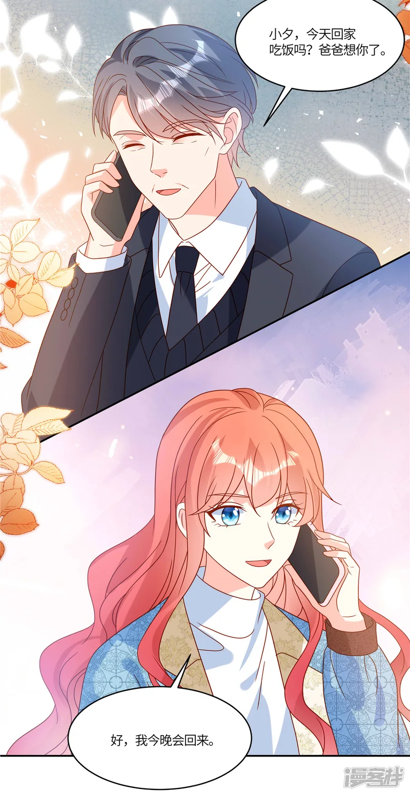 重生退婚妻-第106话 回家吃饭-第24页