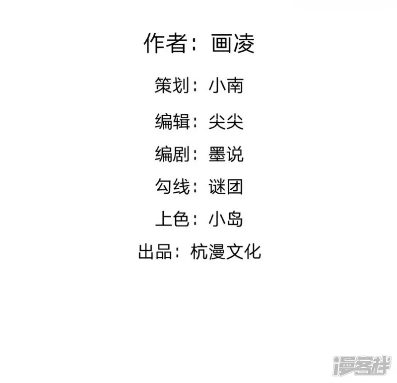 冥王老公萌萌哒-第21话 这是梦境还是现实？-第2页