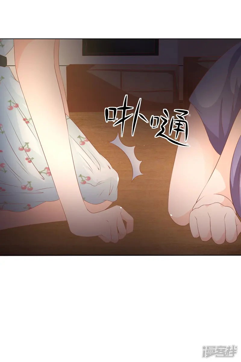 冥王老公萌萌哒-第39-40话 小鬼哪里逃？-第19页
