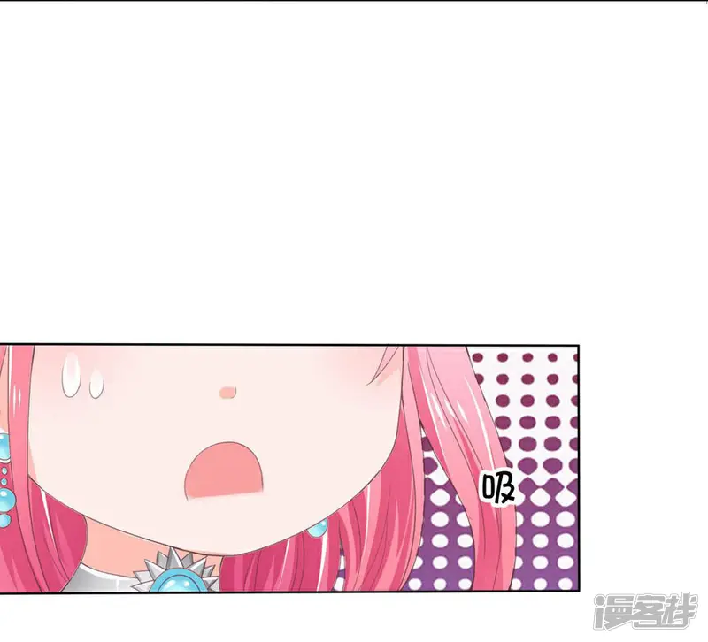 冥王老公萌萌哒-第93-94话 我是不会临阵逃脱的-第17页