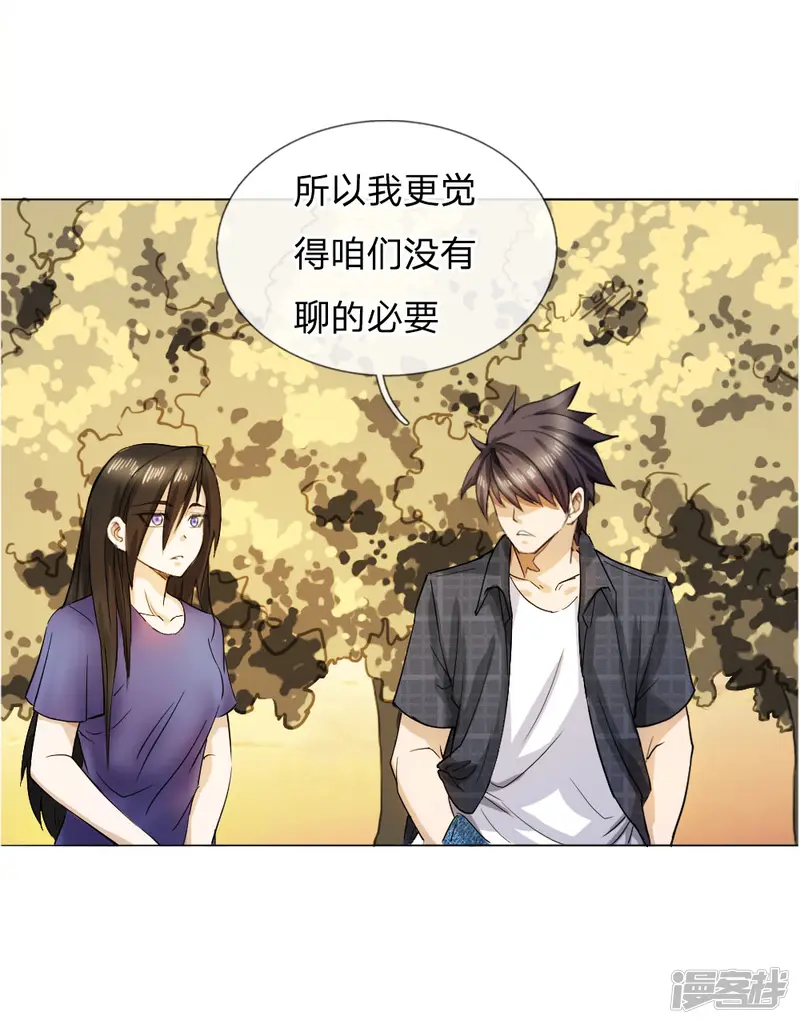 绝世兵王-第59话-第16页