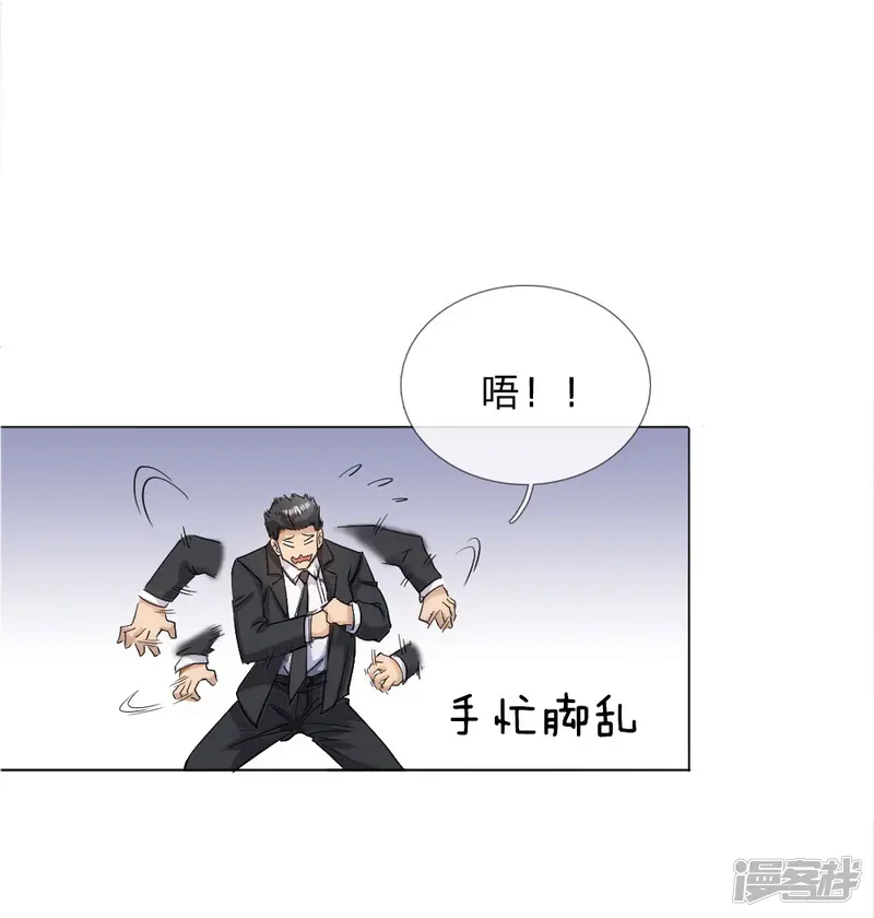 绝世兵王-第59话-第24页
