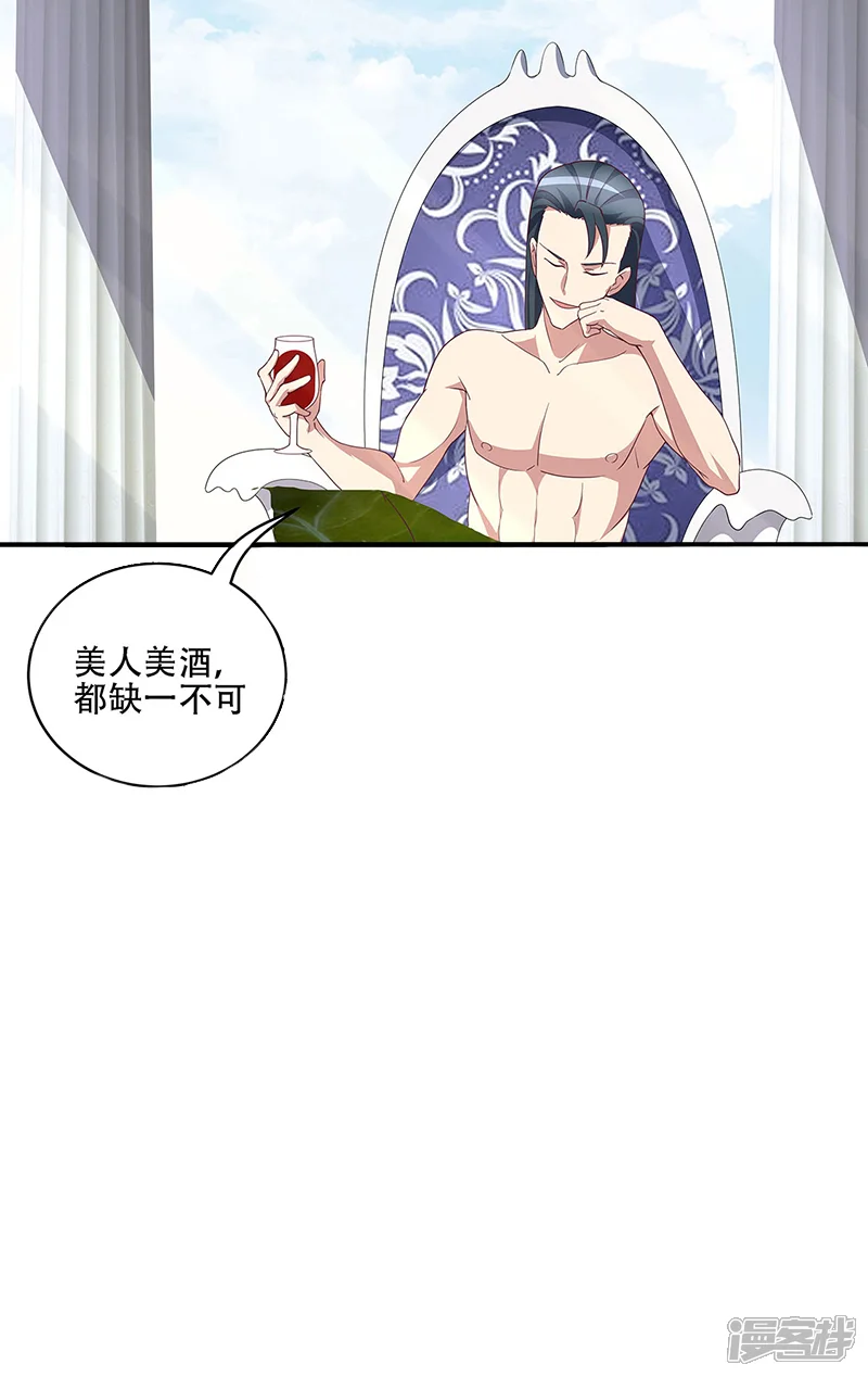 妙手狂医-第147话 再遇欧阳幸月-第22页