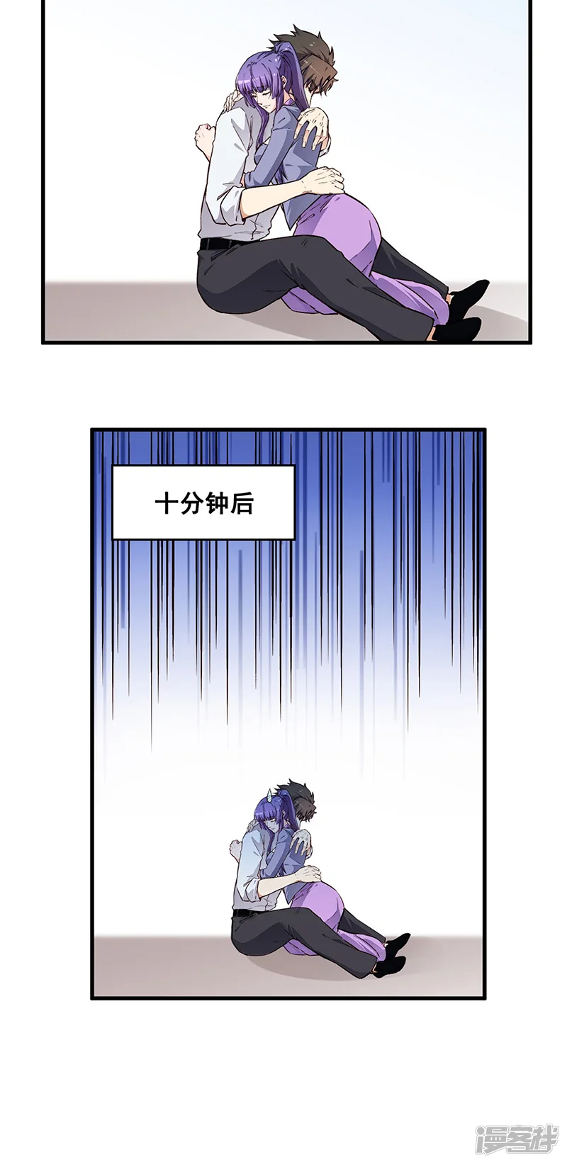 妙手狂医-第167话 对不起-第20页