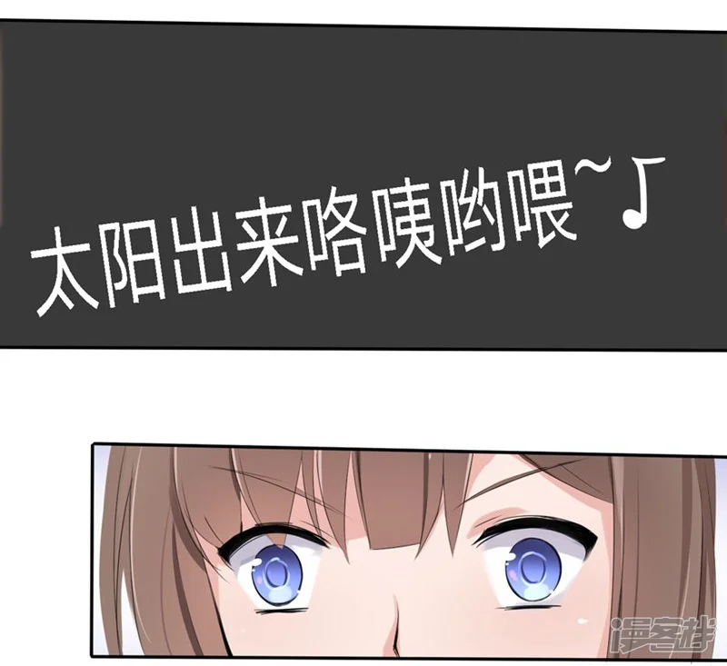 原来我很爱你-第16-17话 豪门罪 现任与前任-第5页