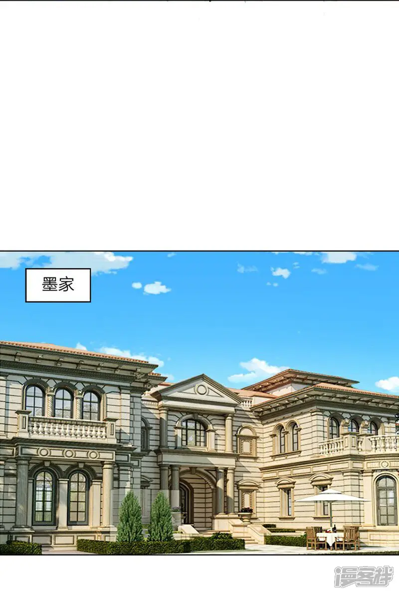 原来我很爱你-第98-99话 我会救小若的-第18页