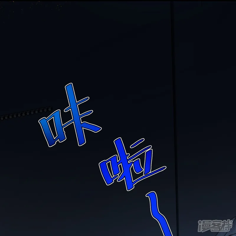 太虚公寓-第97话-第16页