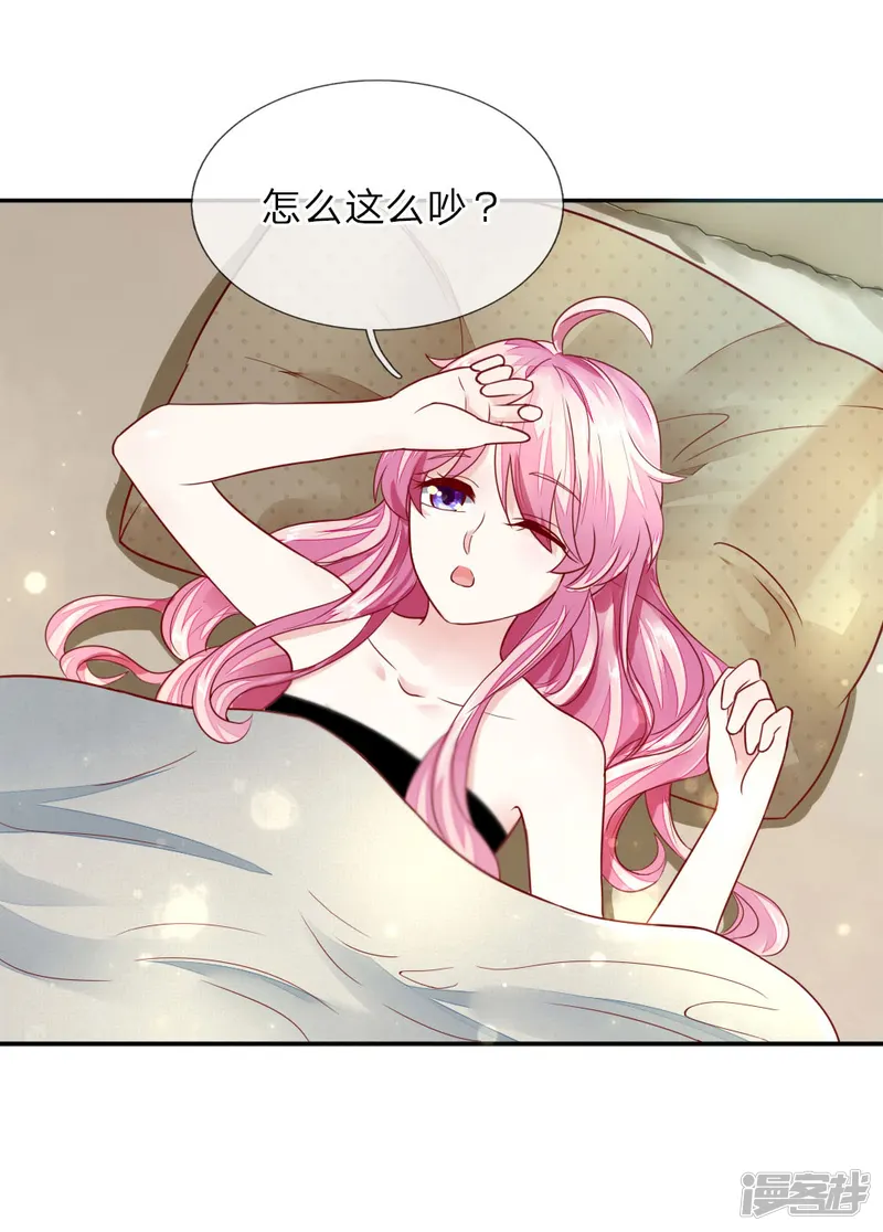 限时婚约：陆总的天价宝贝-第5话 奶奶的心愿-第15页