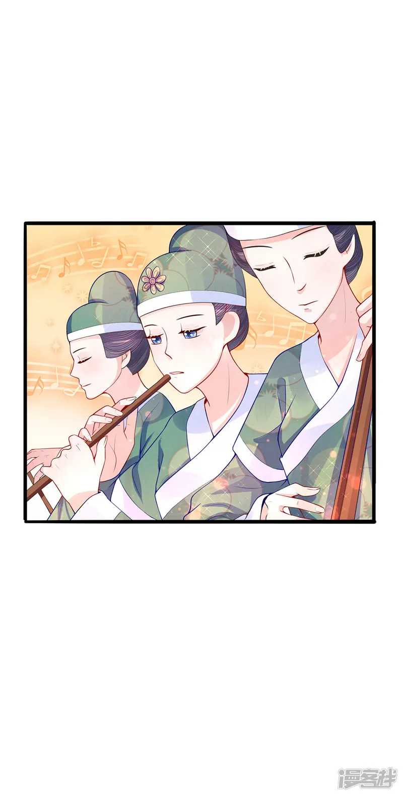 朕的恶毒皇妃-第43话 梨花台前醉舞闻-第14页