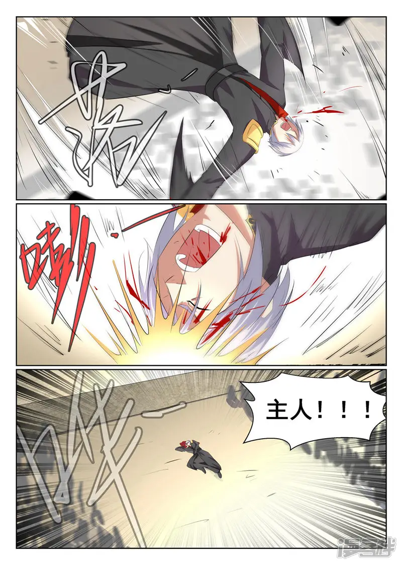 最强NPC联盟-第37话-第1页