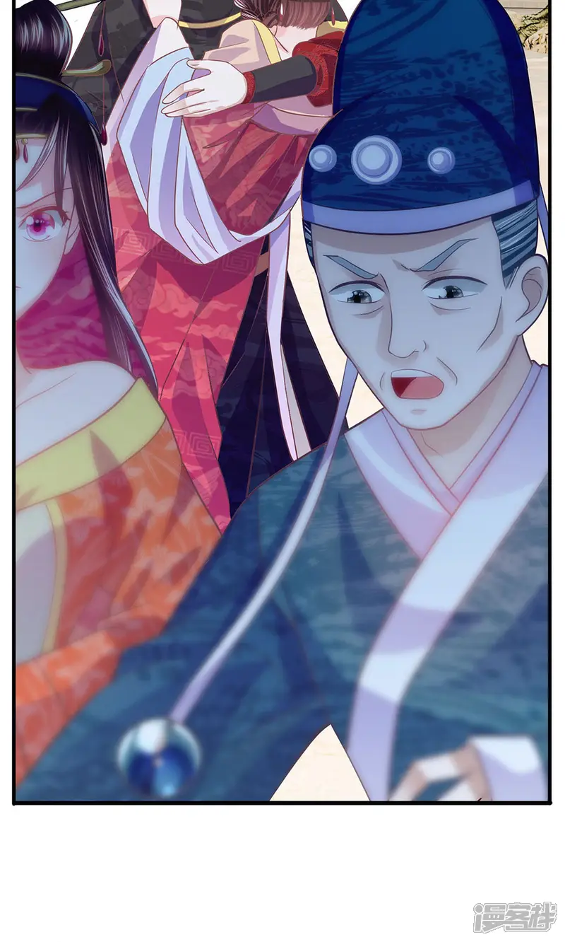朕的恶毒皇妃-第45话 净秋纷乱落幕-第13页