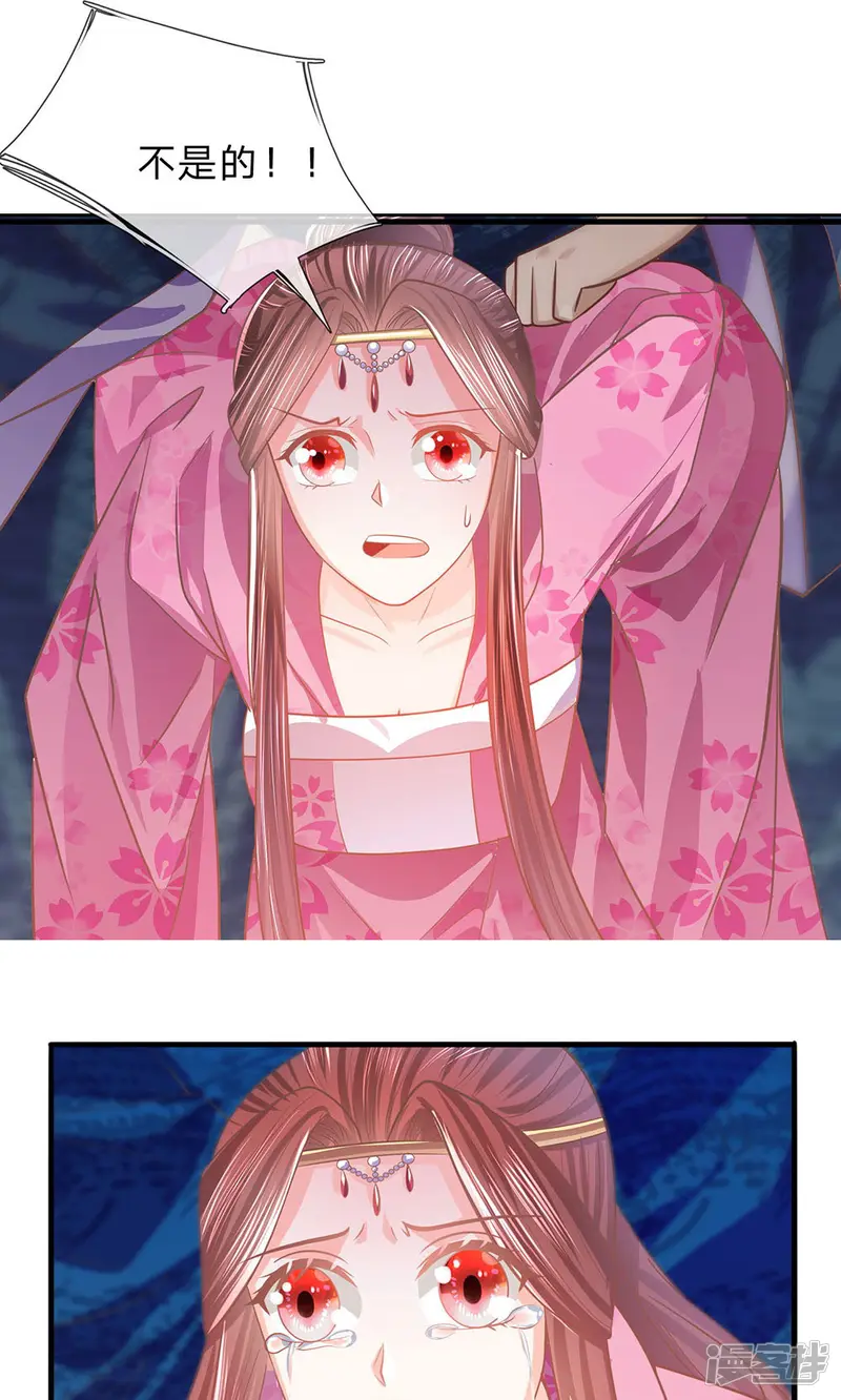 朕的恶毒皇妃-第45话 净秋纷乱落幕-第14页