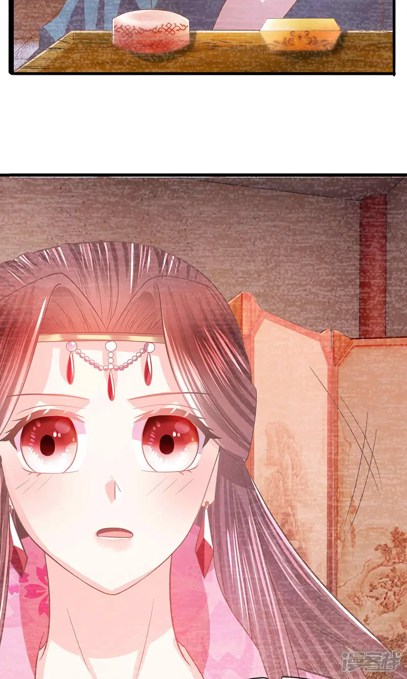 朕的恶毒皇妃-第44话 临危钗分镜-第7页