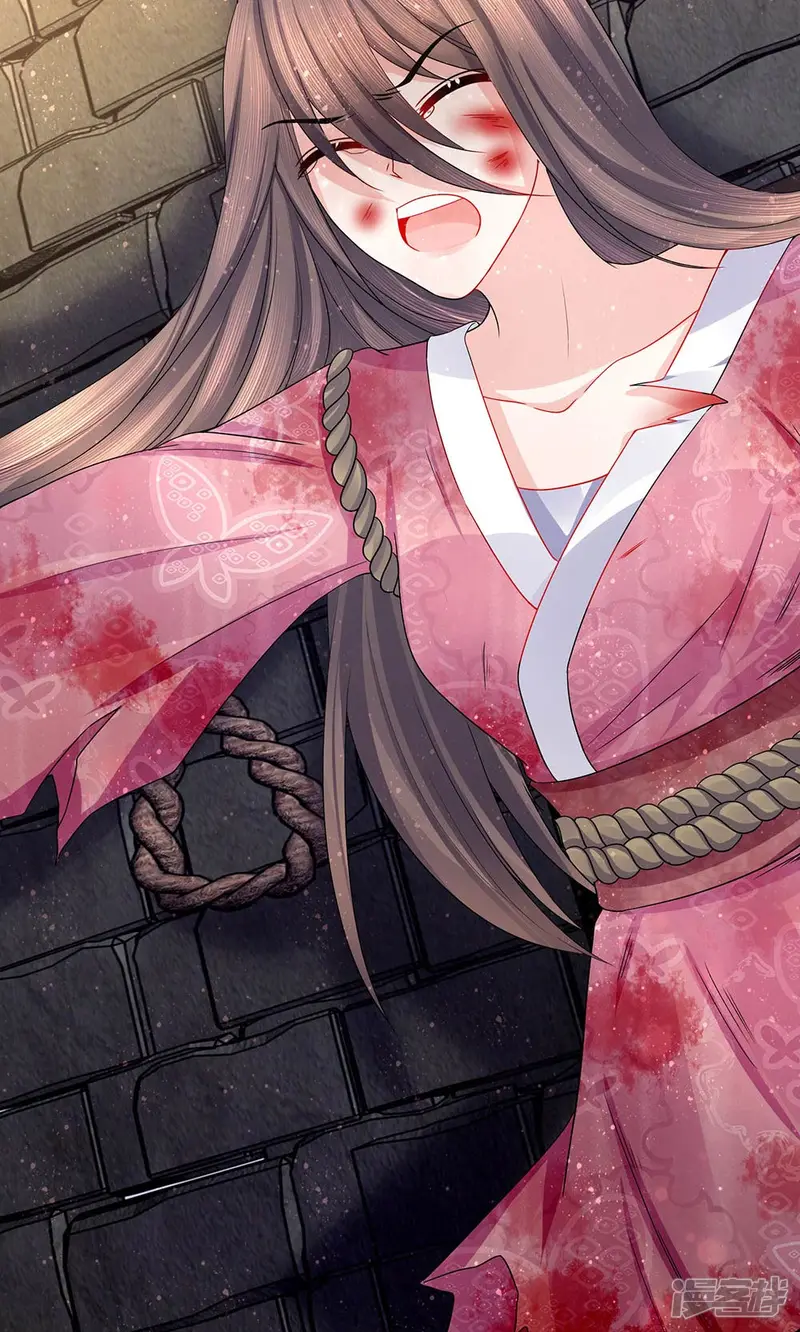 朕的恶毒皇妃-第48话 草灰蛇线暗伏地-第40页