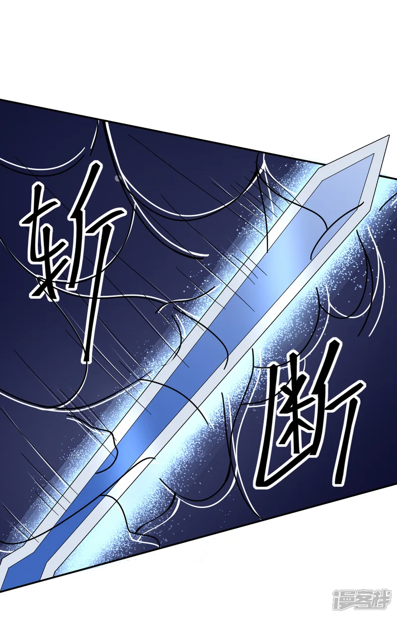 通灵契约-第140话 天降拉票！？-第6页