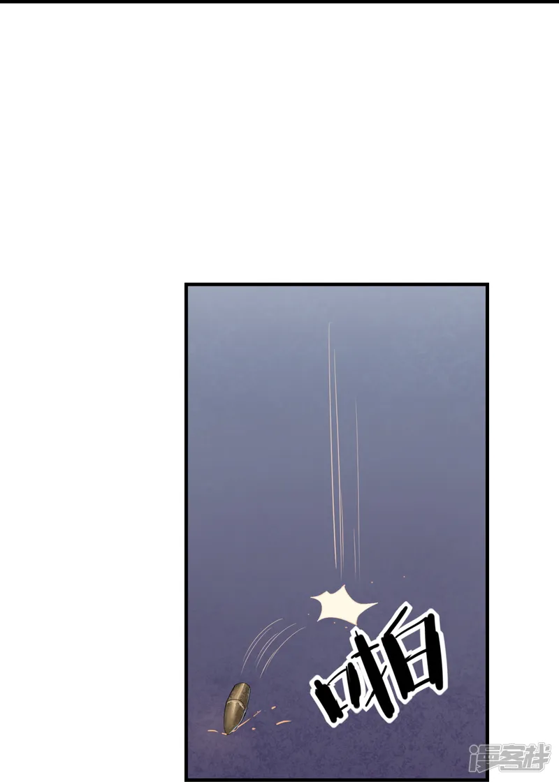 七星与南笙-第76话-第18页