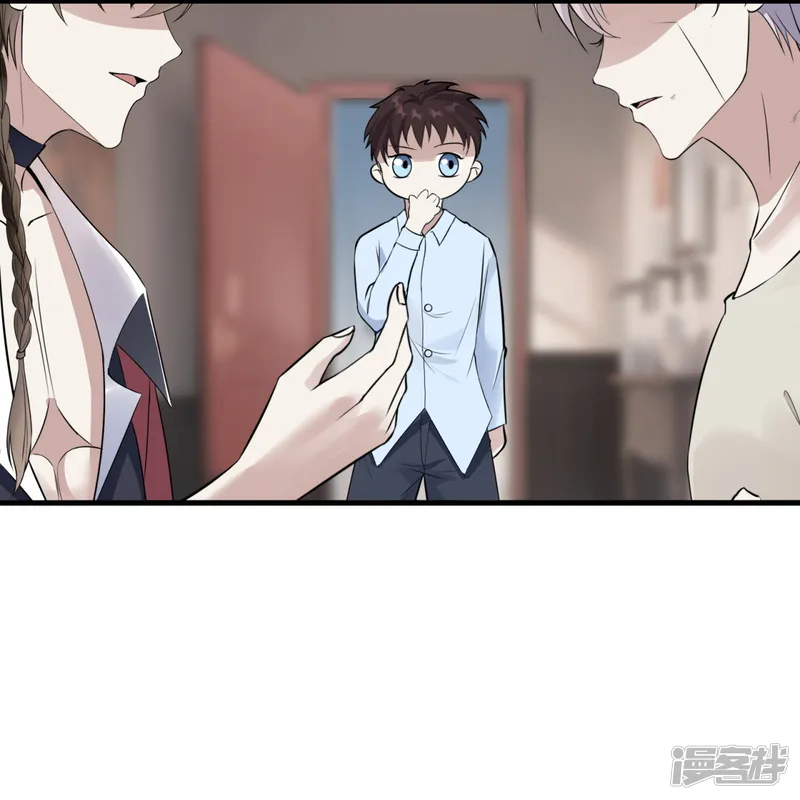 七星与南笙-第74话-第18页