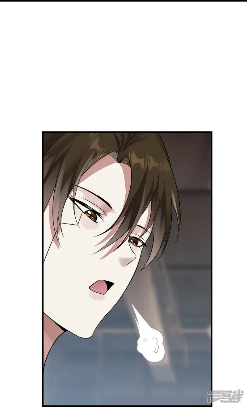 七星与南笙-第74话-第21页