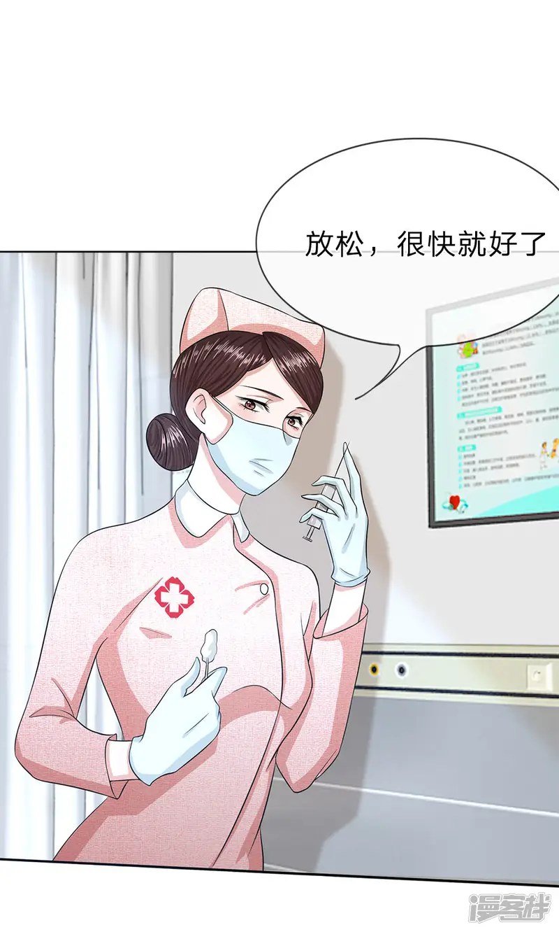 我的吸血鬼总裁-第17话 呜呜呜，一点都不疼!-第7页